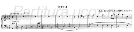 Фуга ре минор соч 87 Шостакович фортепиано ноты скачать