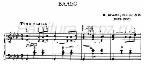 вальс Брамс ля бемоль мажор скачать ноты музыка композитор баян Walc Brahms