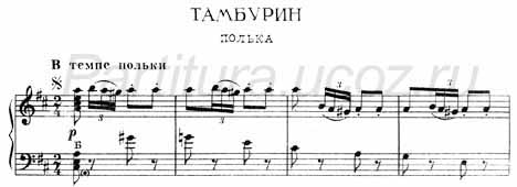 Тамбурин ноты Вальдтейфель фортепиано баян полька скачать